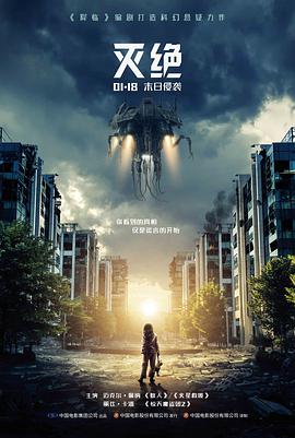 冷杉林间的阅读空间长桌与落地灯,云海影院海拔一千二百米点位